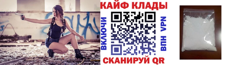 Купить наркотики сайты Сольвычегодск Каннабис  Амфетамин  ГАШ  Галлюциногенные грибы  МЕФ 