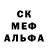 MDMA кристаллы Myroslava Kern
