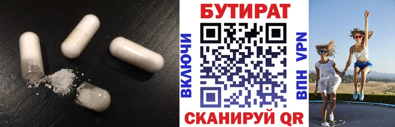 Бутират оксана Сольвычегодск