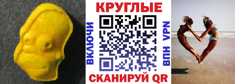 ЭКСТАЗИ 280мг  Сольвычегодск 