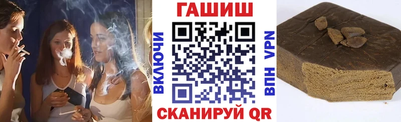 МЕГА онион  дарнет шоп  Сольвычегодск  мориарти Telegram  Гашиш гашик 