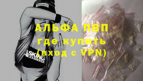 соль ск Алзамай