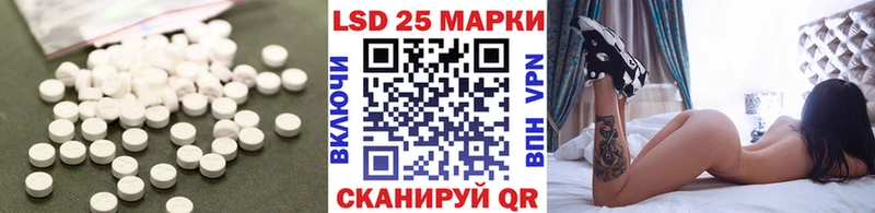 ЛСД экстази кислота  Сольвычегодск 