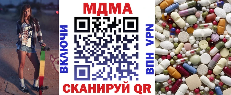 МДМА кристаллы  кракен онион  Сольвычегодск  закладки 