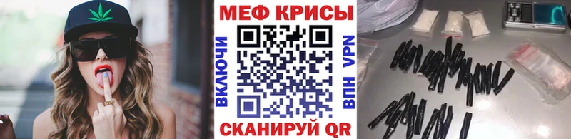 Мефедрон кристаллы  купить наркоту  Сольвычегодск 