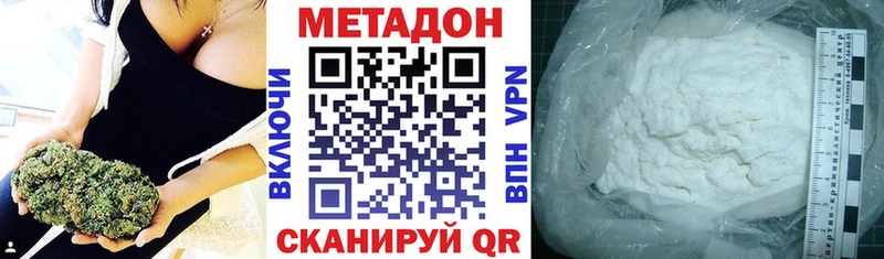 МЕТАДОН methadone  где продают   гидра рабочий сайт  Сольвычегодск 