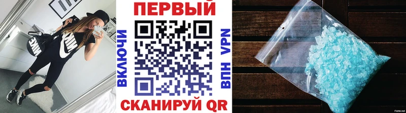 Метамфетамин пудра  Сольвычегодск 