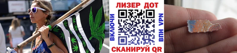 Марки 25I-NBOMe 1500мкг  купить   площадка официальный сайт  Сольвычегодск 