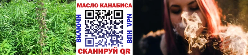omg вход  Сольвычегодск  ТГК концентрат 